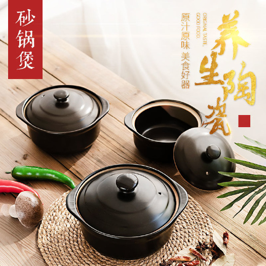 杭州砂锅炖锅煲汤煤气家用明火陶瓷锅煲砂锅