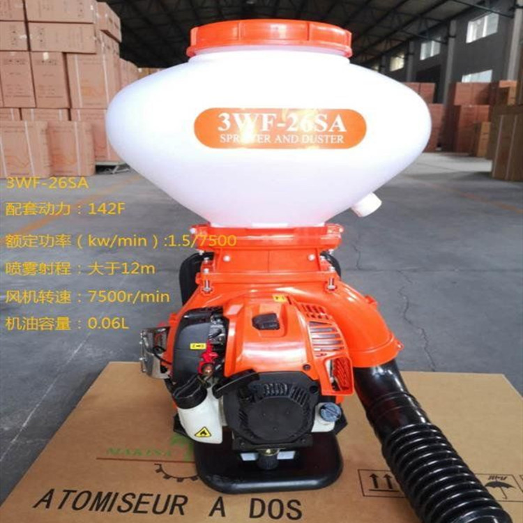 汽油背负式大容量喷粉机 二冲程喷粉消毒机 蔬菜果园喷雾机