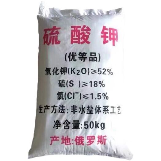 莒南县肥料钾肥农用花卉果树蔬菜盆栽绿植通用型促花保叶膨果