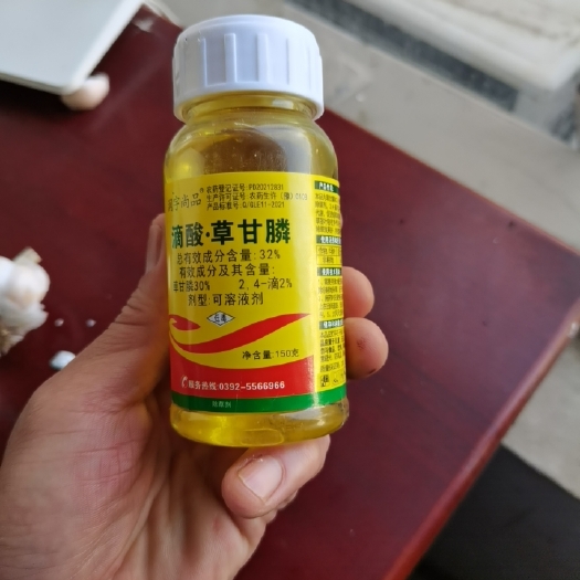 浚县32%滴酸草甘膦