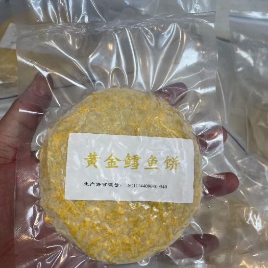 黄金鳕鱼饼