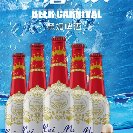 万载县纯生啤酒，量大从优，厂家直销，全国可发货