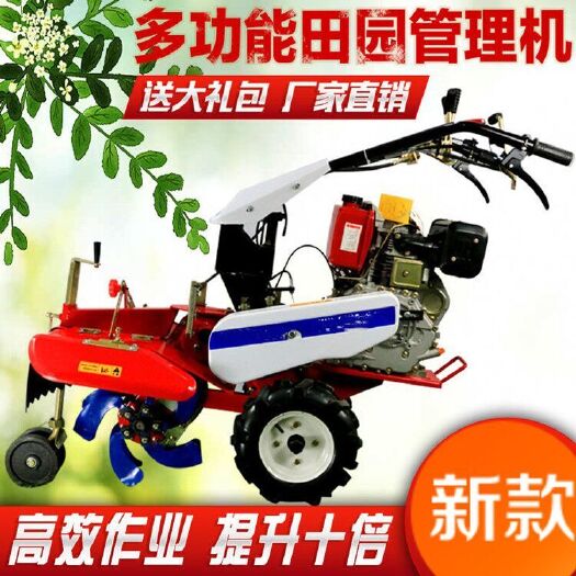大葱开沟培土机果园除草旋耕机小型手扶汽油柴油开沟培土管理机