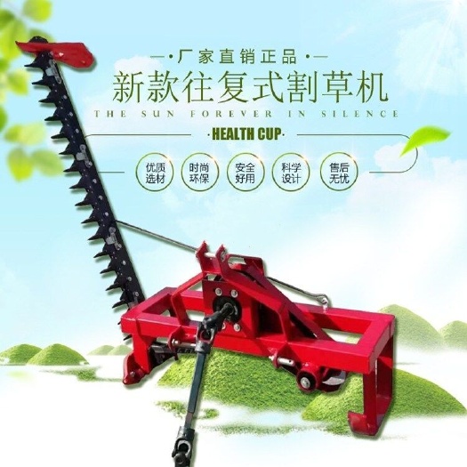 曲阜市手扶拖拉機(jī)配套割草機(jī)四輪后置割草機(jī)草場大寬幅往復(fù)式割草機(jī)