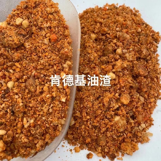 正定县肯德基油渣
