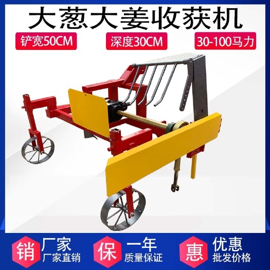 曲阜市新款大葱收获机大姜收获机双梁加重起树苗机起草莓苗机厂