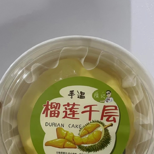 邹平市蛋糕