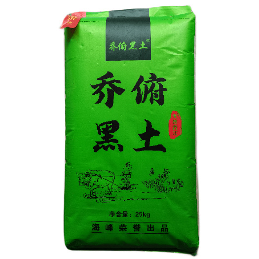 晋江市【乔俯黑土】天然香米口感松软，米饭白