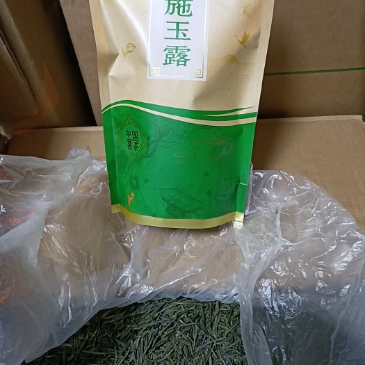 恩施市2024恩施玉露富硒口粮茶，