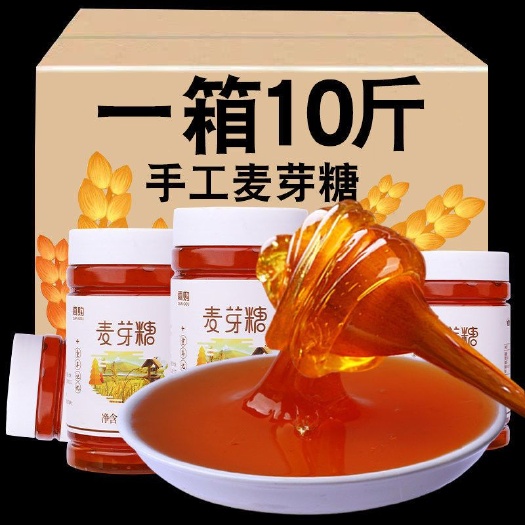 纯正手工麦芽糖正品批发食用烘焙卤肉网红拉丝饴糖传统粘牙搅搅糖