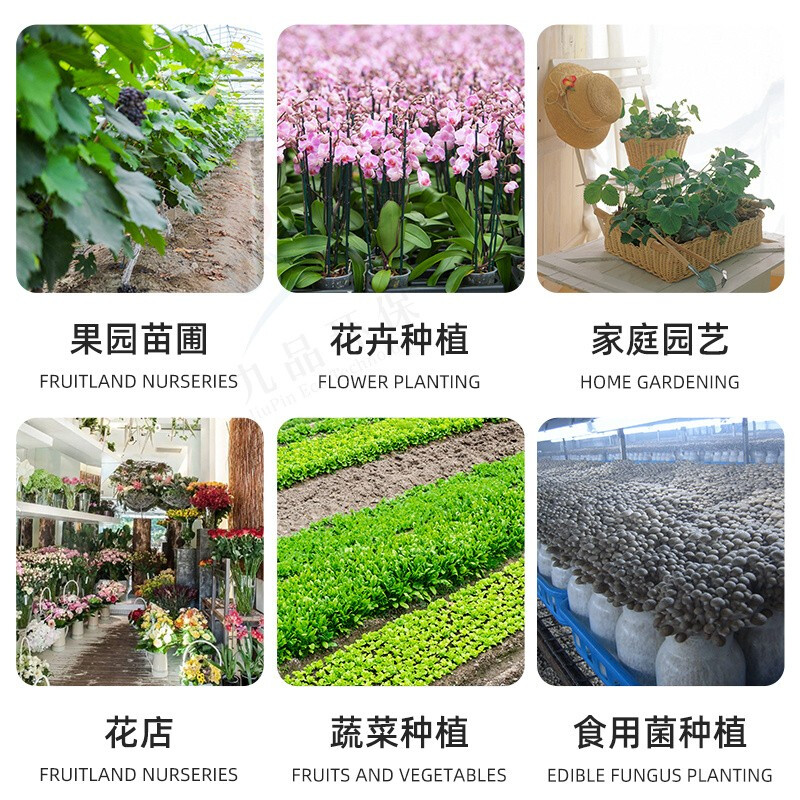 养花84除菌切花延长花期鲜花绿植消毒花卉水消毒液片除臭保鲜剂