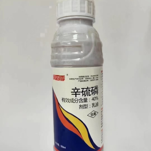 太康县40%辛硫磷