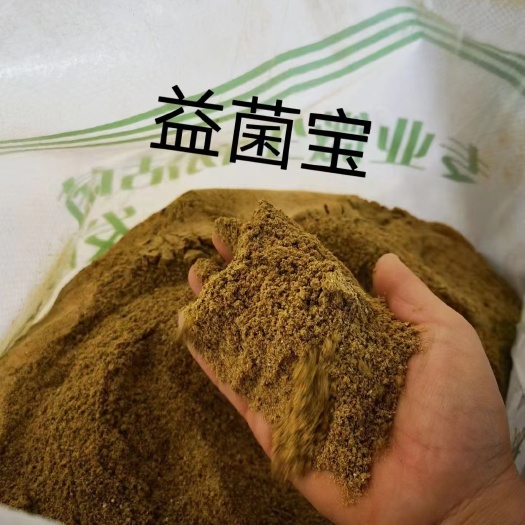 石家庄发酵料，开胃宝，益菌宝，需要的联系