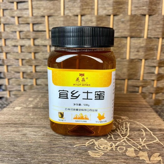 宜良县云南雪脂莲蜜 苕子花蜜 今年新货 土蜂蜜 结晶蜂蜜 雪蜜