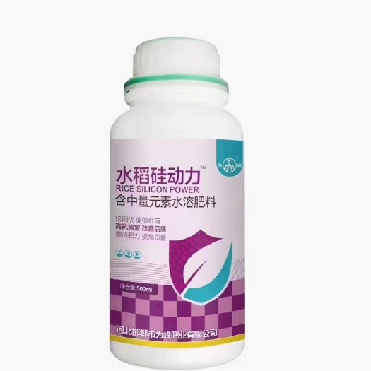 广平县为峰水稻硅动力增产抗倒伏增产硅肥返青柯杈茎秆粗壮微量元素