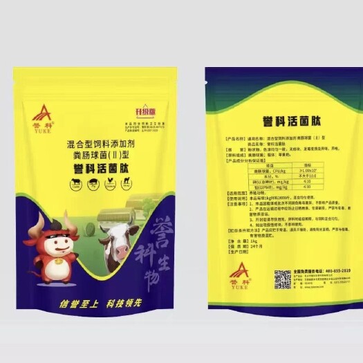 郑州改善肠胃机能消化吸收好提升机能抵抗力，减少应激反应￼￼