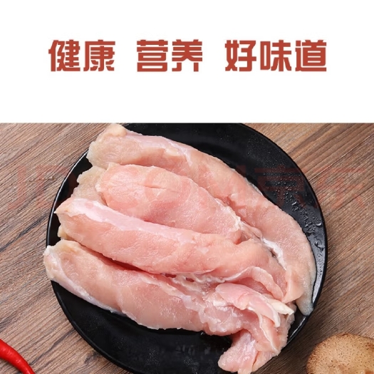 新沂市新鲜冷冻兔脊肉