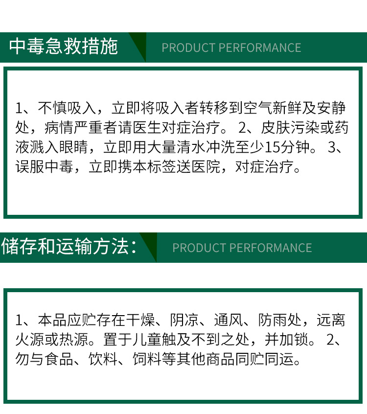 50%异菌腐霉利杀菌剂灰霉病杀菌剂灰霉病药异菌脲腐霉利杀菌剂