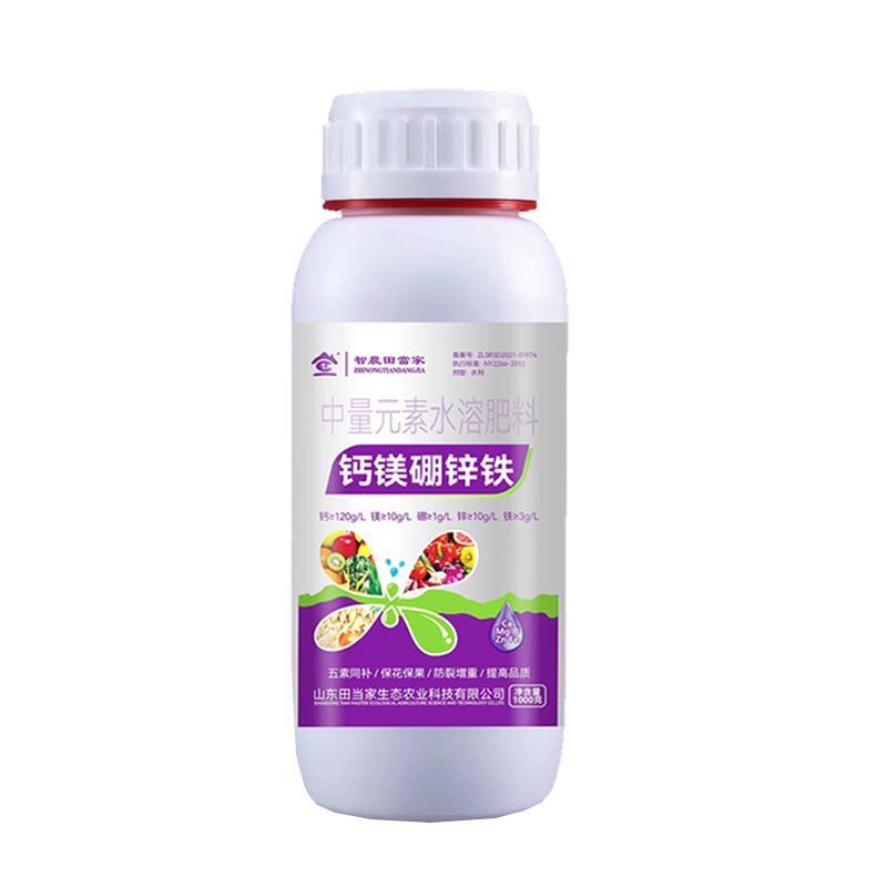 钙镁硼铁锌叶面肥 糖醇螯合中微量元素蔬菜果树通用水溶冲施肥