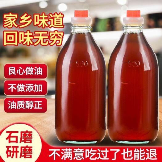 项城市纯石磨香油玻璃瓶装原料经过层层严格筛选 批发零售包邮