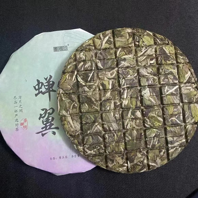 - 白茶一叶一芽牡丹饼，极速发货，花香浓郁，水甜可口