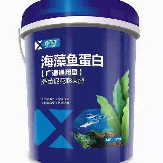 郑州海藻鱼蛋白有机水溶肥，深海鱼发酵，作物也能吃海鲜