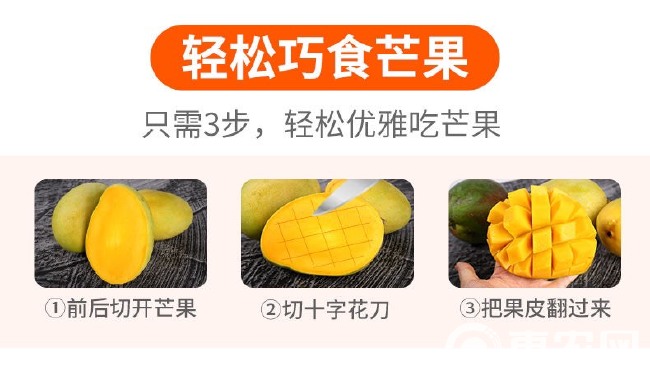 海南小台农芒果新鲜现摘小台鸡蛋芒应当季热带水果特产整箱包邮