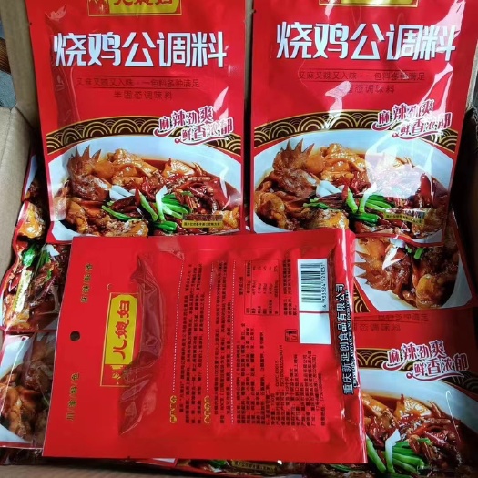 长沙儿媳妇火锅料，餐饮火锅店展销会大量现货供应！