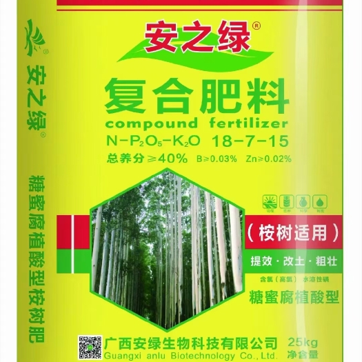 南宁复合肥厂家一手货源