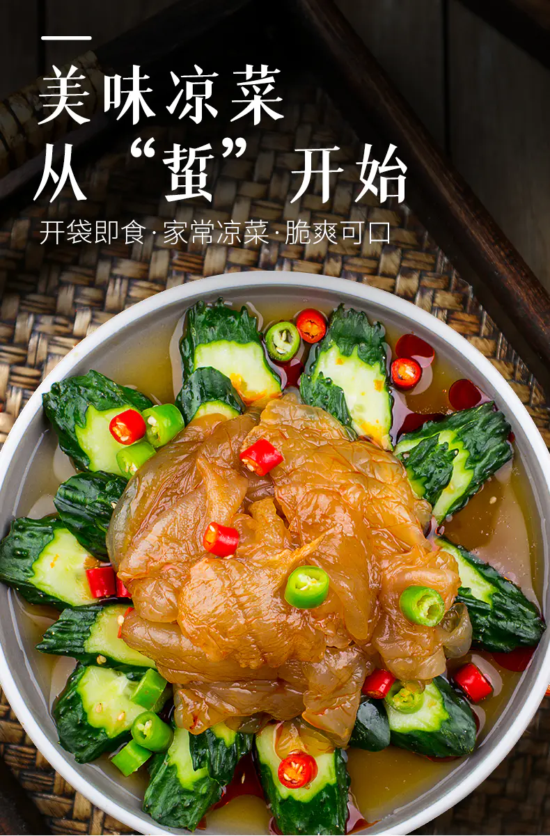 焙烤组合