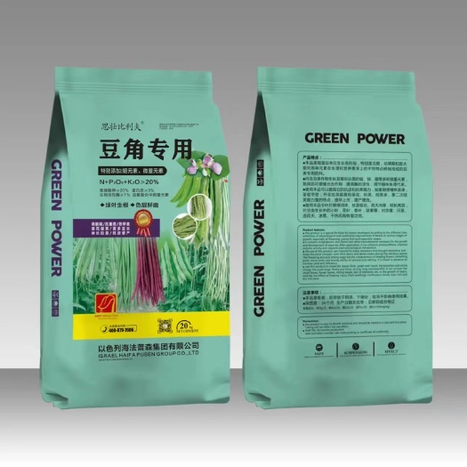 昆明豆角专用（黄腐酸钾水溶肥）
公司政策：买五送一