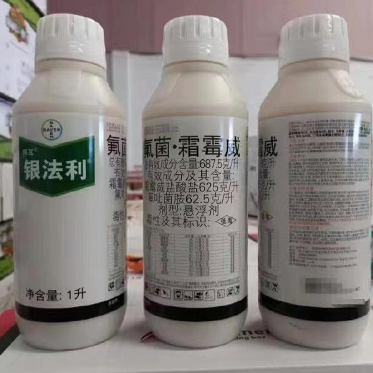 银法利 氟菌.霜霉威 黄瓜葡萄霜霉病 番茄晚疫病 杀菌剂