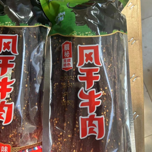 成都风干牛肉，牛肉干，商超，景区销售产品
