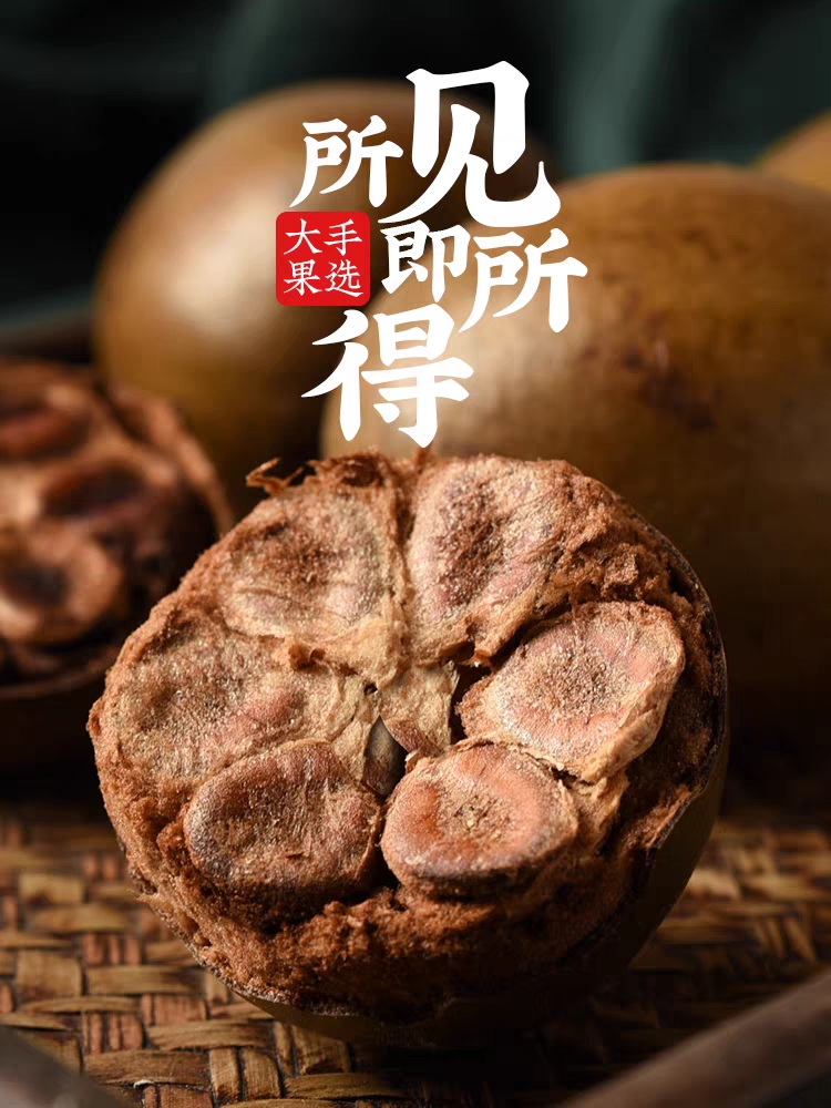 罗汉果干果大果广西桂林特产永福罗汉果花茶正品