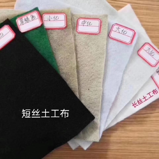 德州土工布工程布无纺布滤渗水公路养护保湿毯桥梁护坡混凝土养护