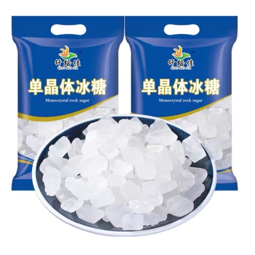 昆明单晶冰糖煮粥煲汤泡酒优质小颗粒单晶冰糖