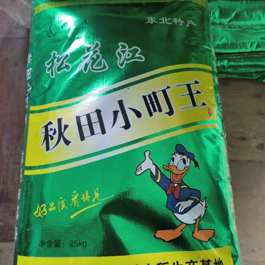 德江县珍珠米