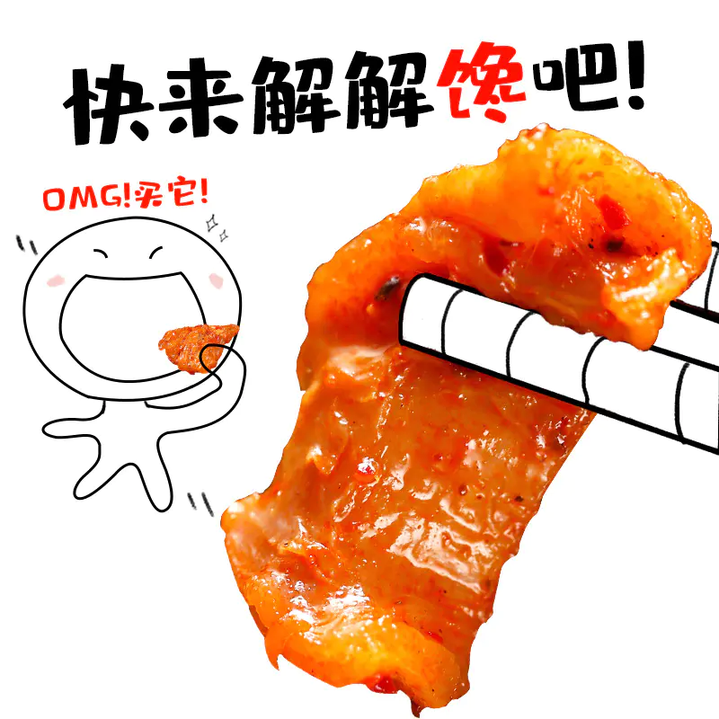 焙烤组合