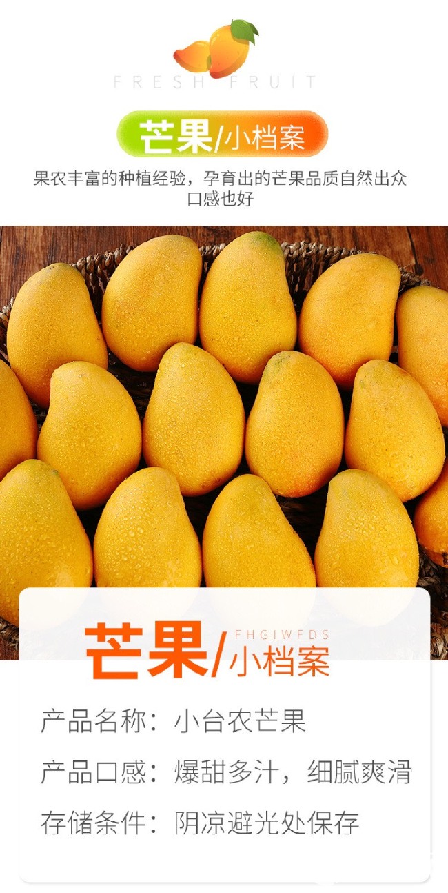 海南小台农芒果新鲜现摘小台鸡蛋芒应当季热带水果特产整箱包邮
