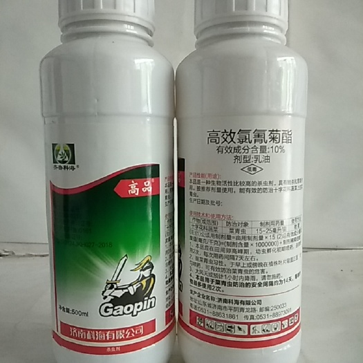 滨州10%高效氯氰菊酯对梨木虱蚜虫菜青虫斜纹夜蛾有很好的防除效果