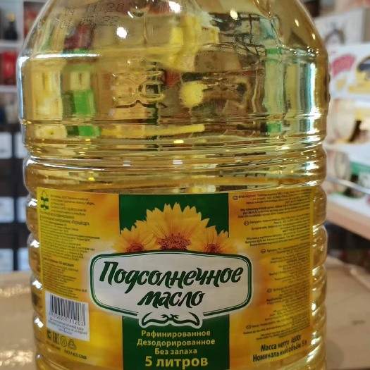 上海俄罗斯成品葵花油，37元5升一桶装人民币到港价。