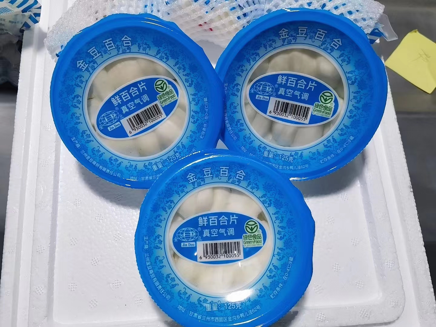 兰州兰州百合【碗装】全国发货，货源充足，量大从优