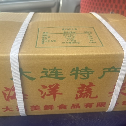 大连裙带菜、小嫩芽