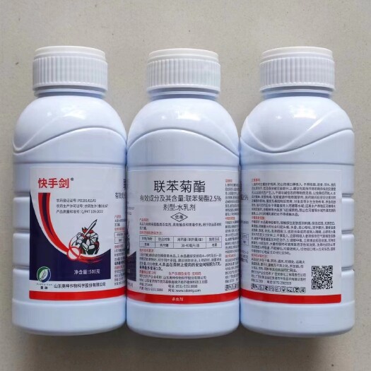 郑州快手剑2.5%联苯菊酯茶树茶尺蠖农药杀虫剂500克大瓶
