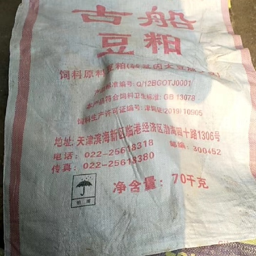 长沙跑皮袋，编织袋，回收袋