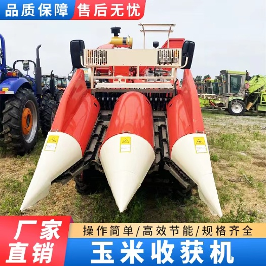 曲阜市履带式玉米收割机自走式青储收割机