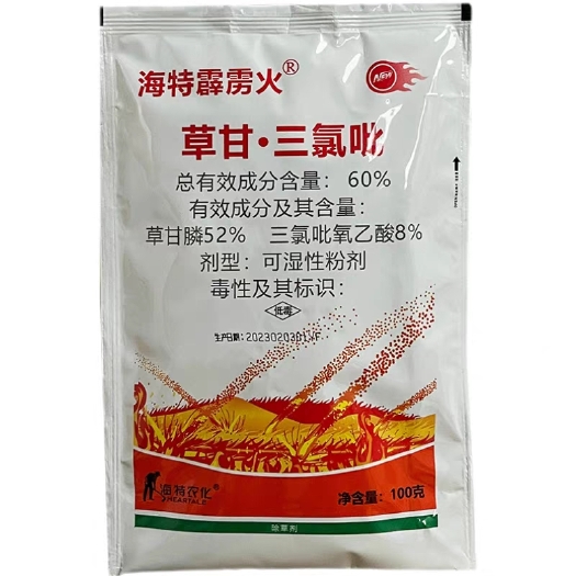 霹雳火草甘三氯吡氧乙酸杂草果园开荒草甘膦除草剂