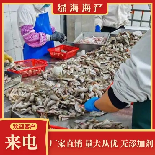 广州鲜留香三去马面鱼、剥皮鱼仔、三去扒皮鱼，自家工厂，十年渔家人