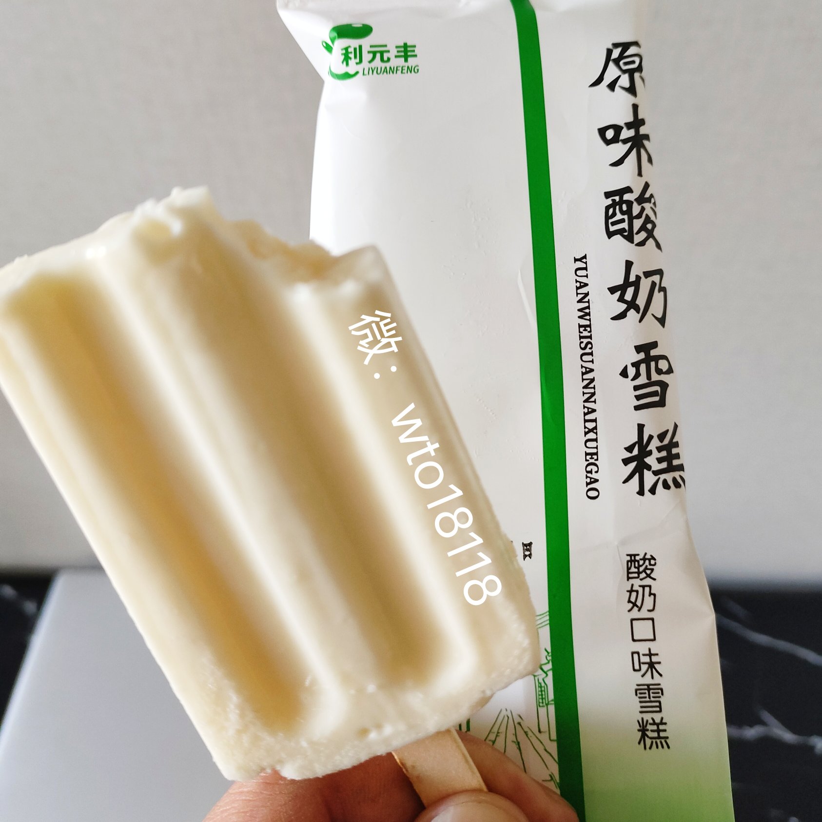 奶油小布丁雪糕 冰棍批发厂家源头出货