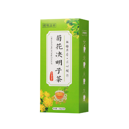 婉明滋补菊花决明子茶 淡竹叶金银花枸杞金桔菊花茶养生茶三角包